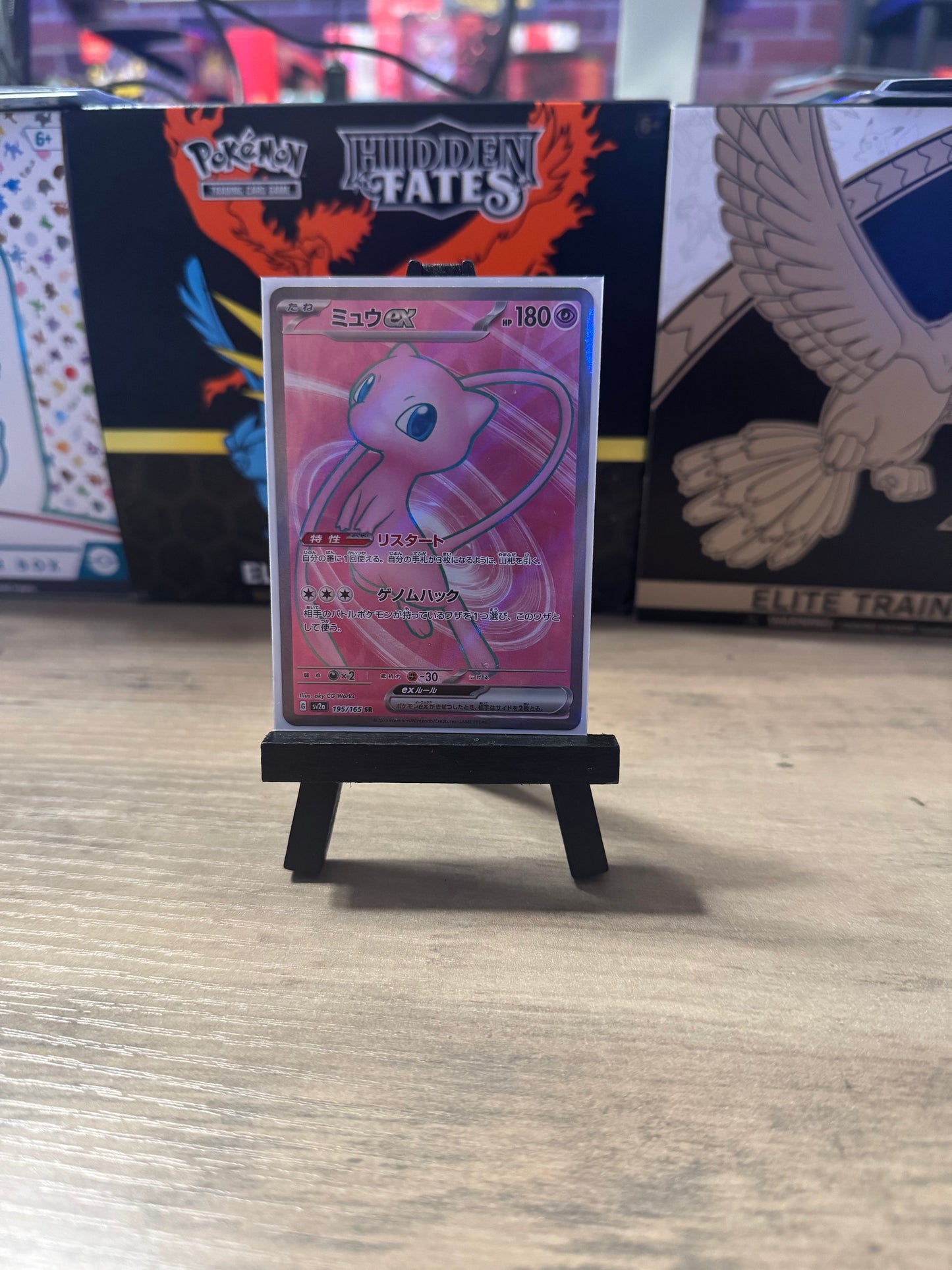 Japanese Full Art Mew