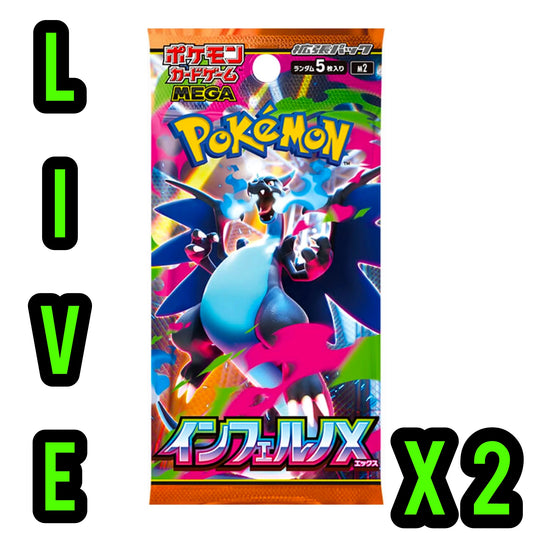 2 Pack Inferno X Bundle (15 Bundles = Full Box) 2 Box Limit