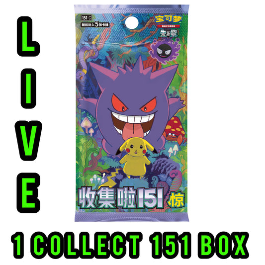 Collect 151 Surprise Slim Booster Box (Chinese)