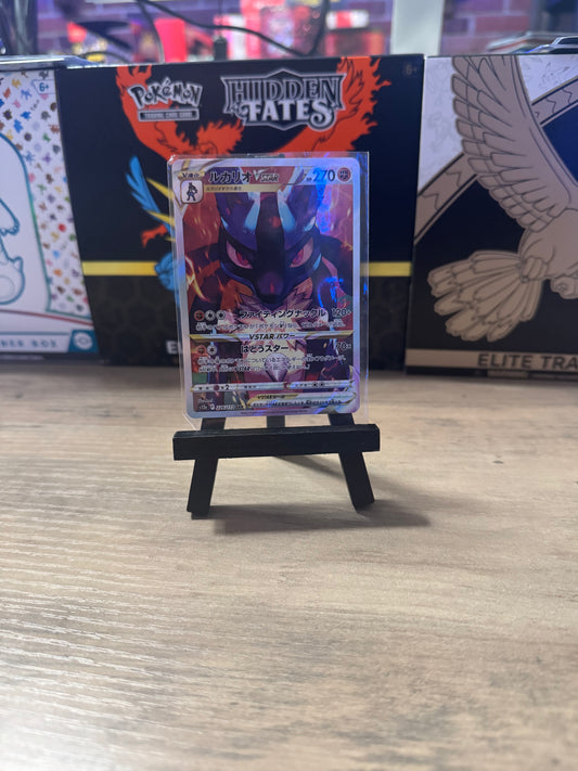 Japanese Lucario VSTAR SAR