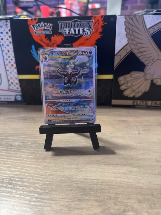 Japanese Darkrai SAR